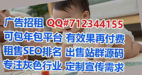 龙游助孕美发门市部